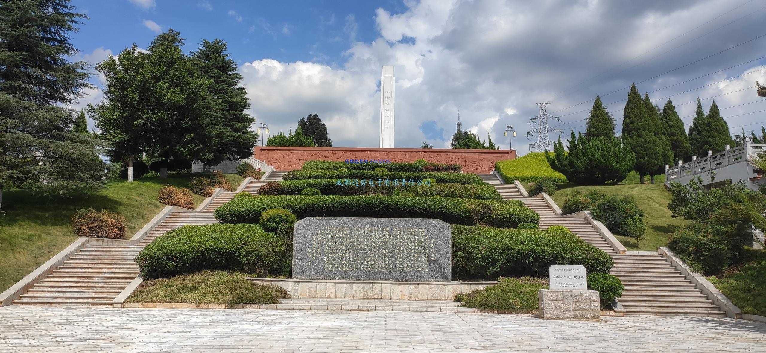 2022年09月30日云南省玉溪市某部队三维电子沙盘数字沙盘交付！瞻仰玉溪革命烈士纪念馆！我司工程师们自发前往的第67个烈士陵园