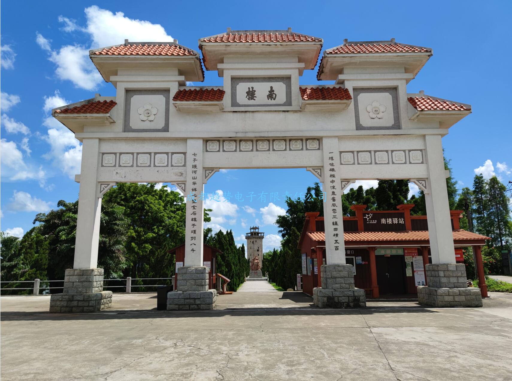 20210531广东省开平市某部队三维电子沙盘项目交付！瞻仰广东省开平南楼七烈士烈士陵园!
