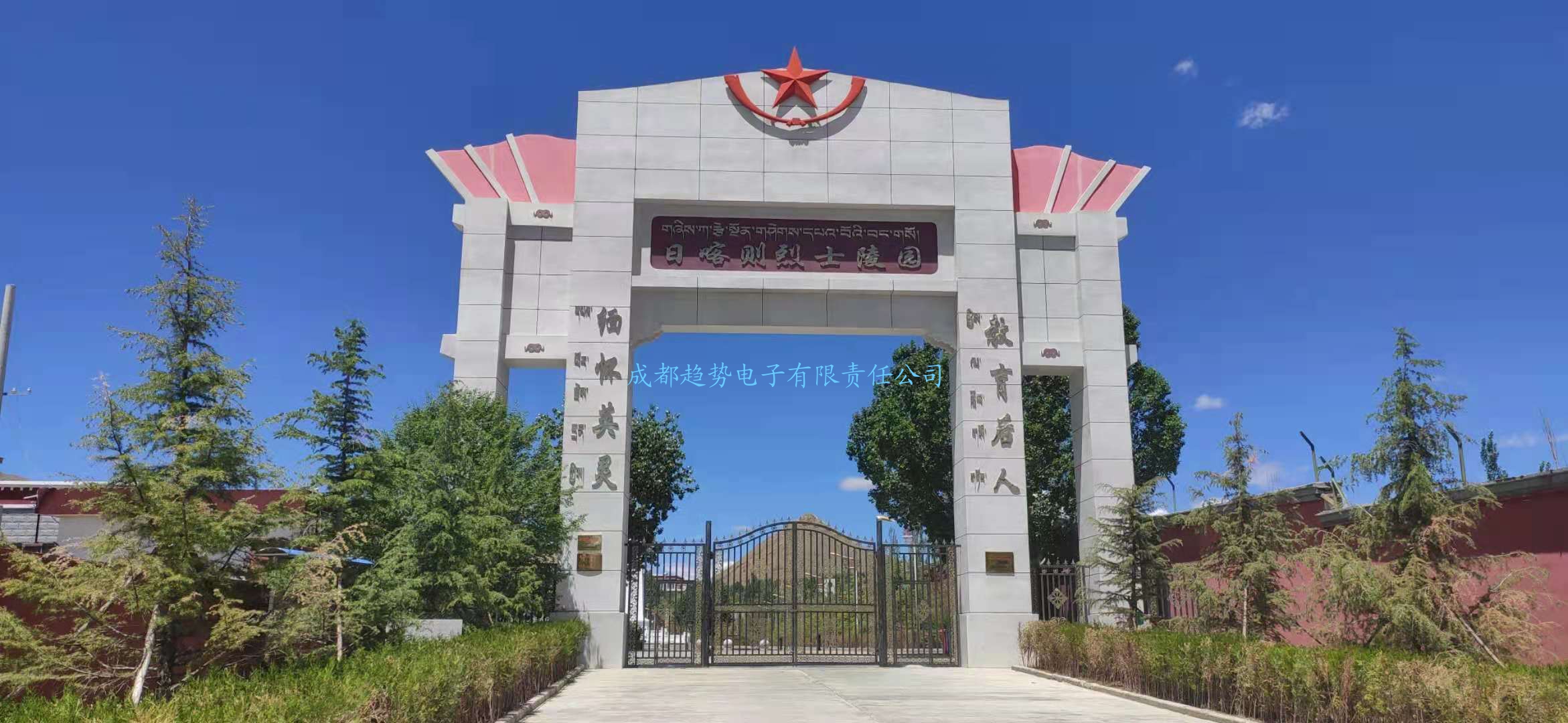 20210603西藏自治区日喀则某部队三维数字沙盘项目交付！瞻仰西藏日喀则烈士陵园!