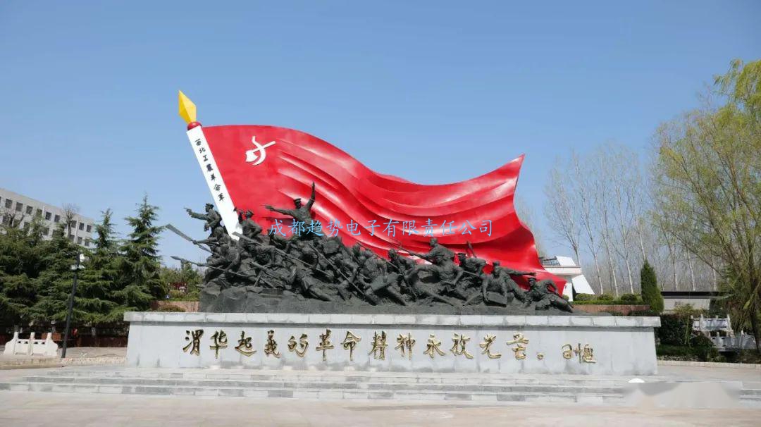 20211027陕西省渭南某部队三维电子沙盘交付，瞻仰渭南市渭华烈士陵园！