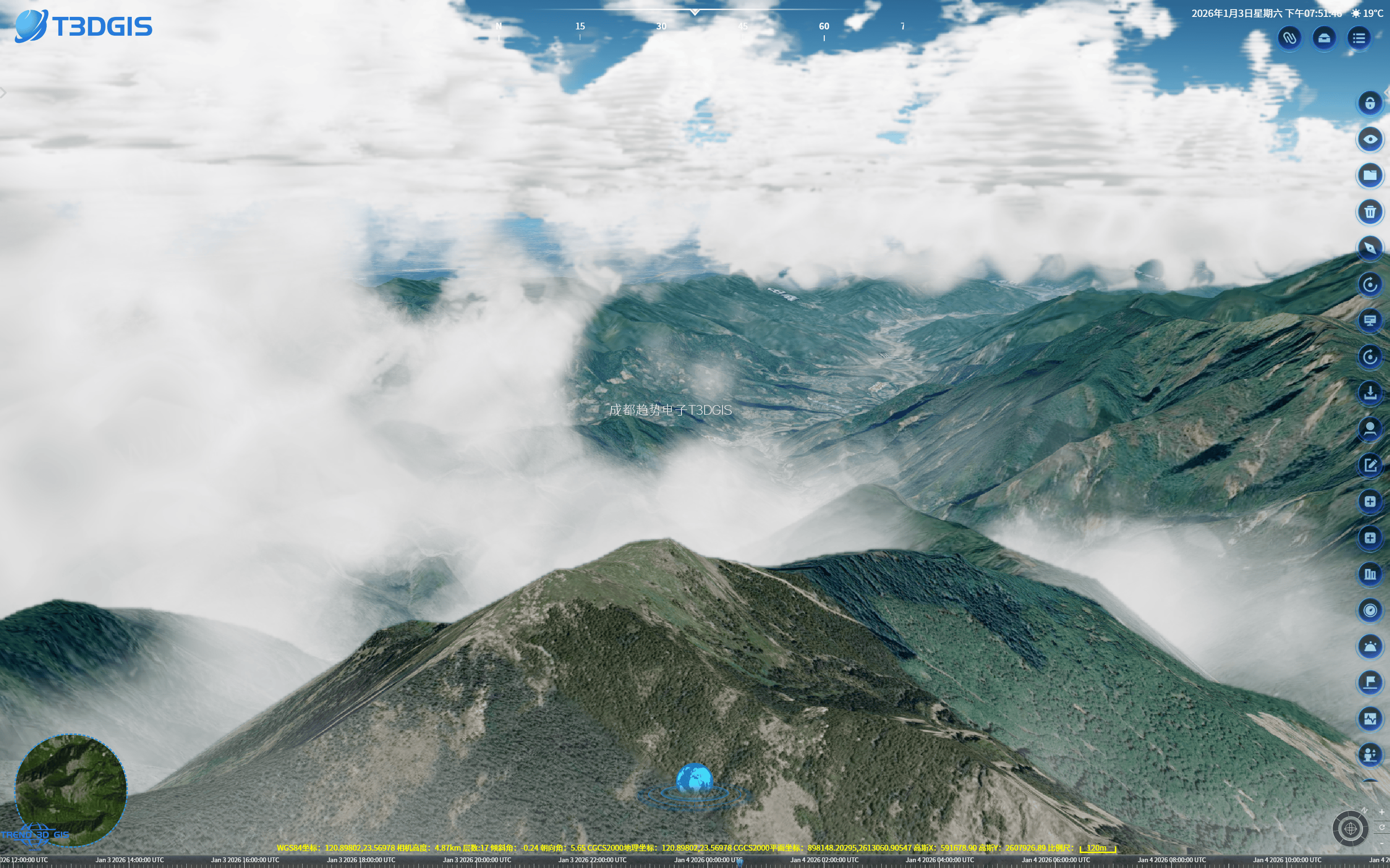 台湾玉山故乡的云