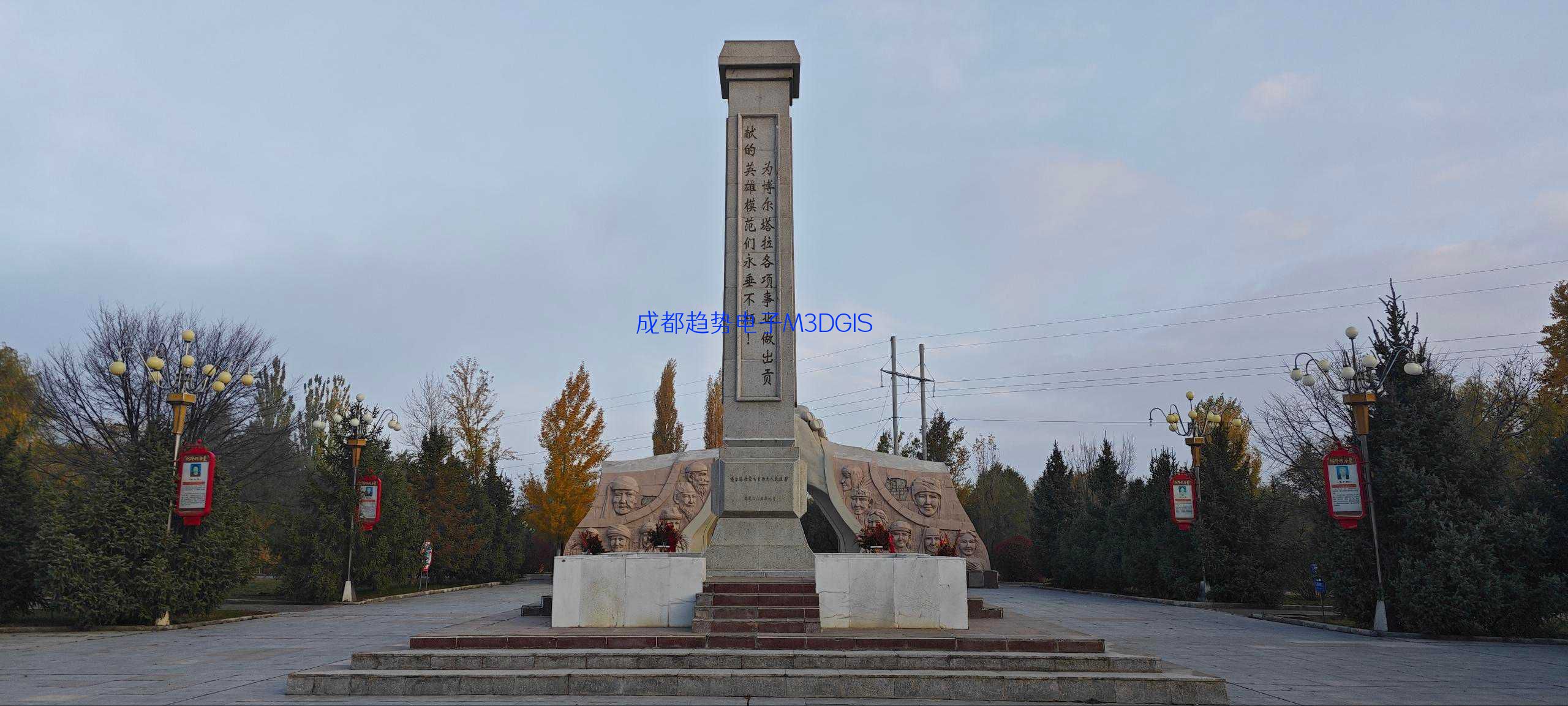 2024年11月27日新疆自治区博乐市某武警部队国产三维电子沙盘交付，瞻仰博尔塔拉纪念园！