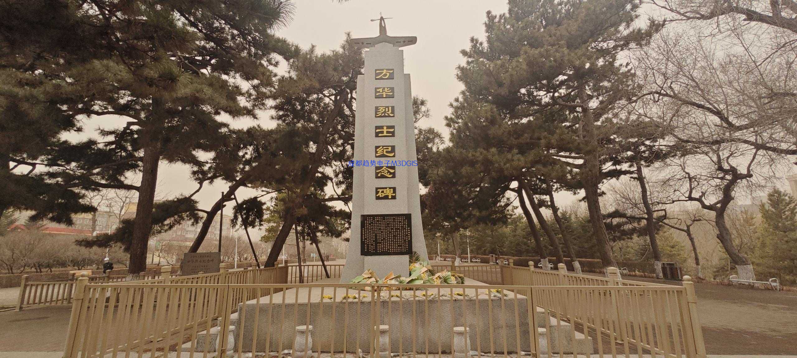 2024年04月07日，吉林省长春市某武警部队国产三维数字沙盘交付，瞻仰方华烈士纪念碑！自发前往的第132个烈士陵园