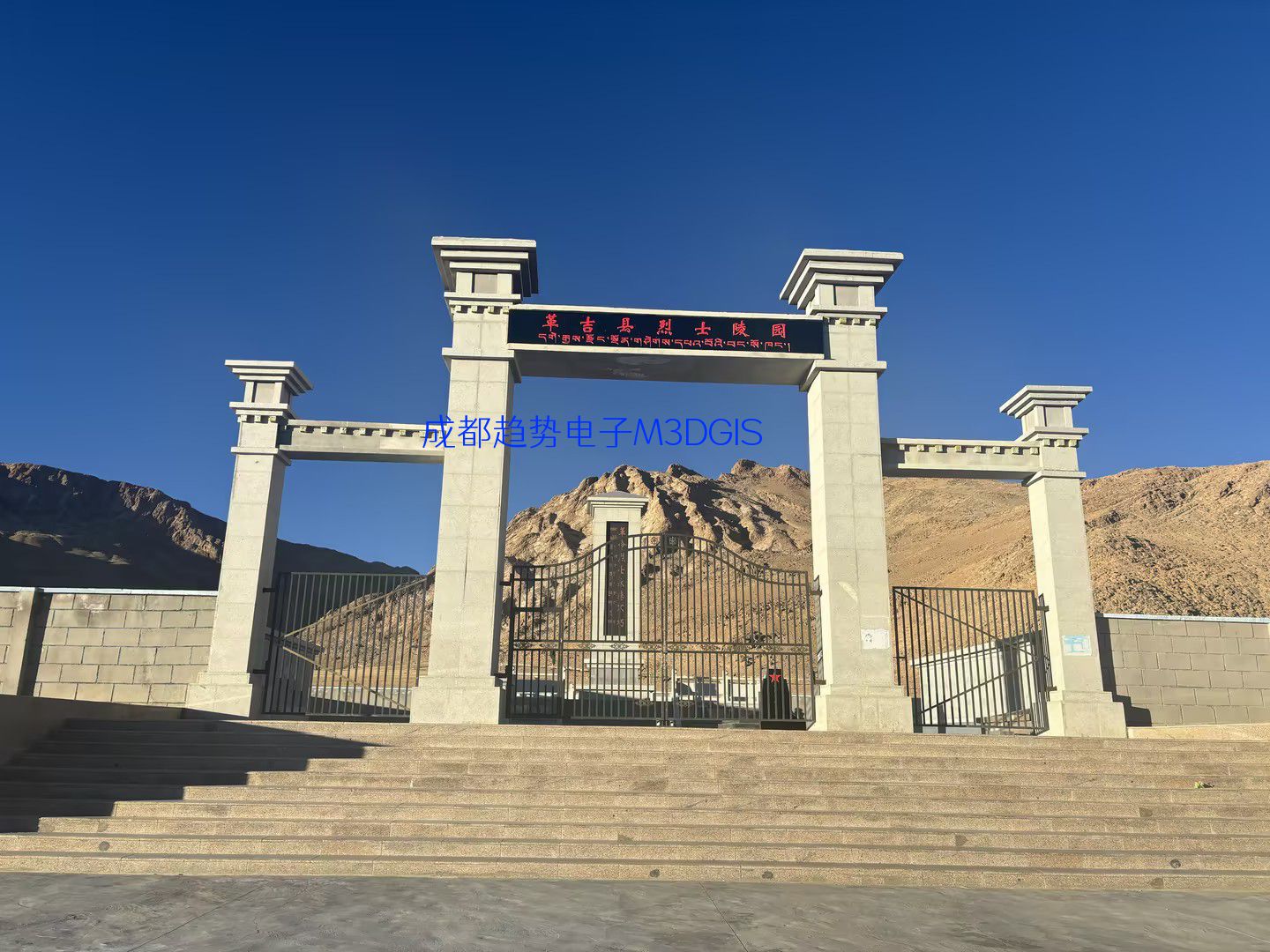 2024年12月05日西藏自治区阿里某部国产三维数字沙盘交付，瞻仰革吉县烈士陵园！