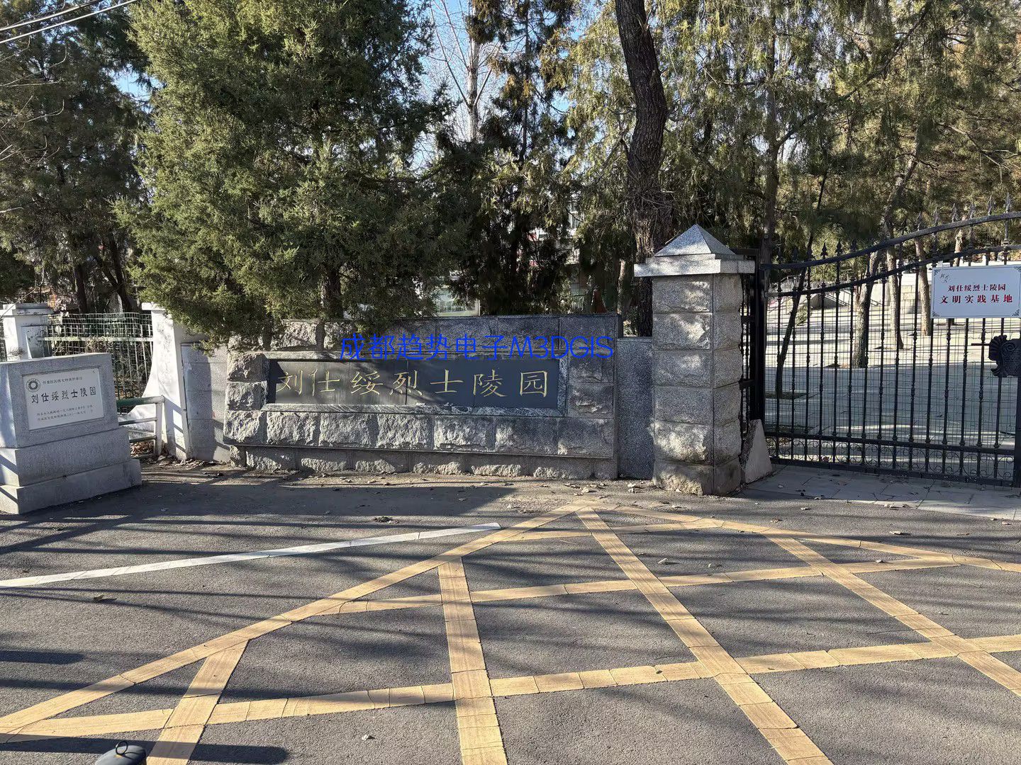 2025年04月14日北京市某航空航天研究所国产三维电子沙盘交付，瞻仰怀柔区刘仕绥烈士陵园！