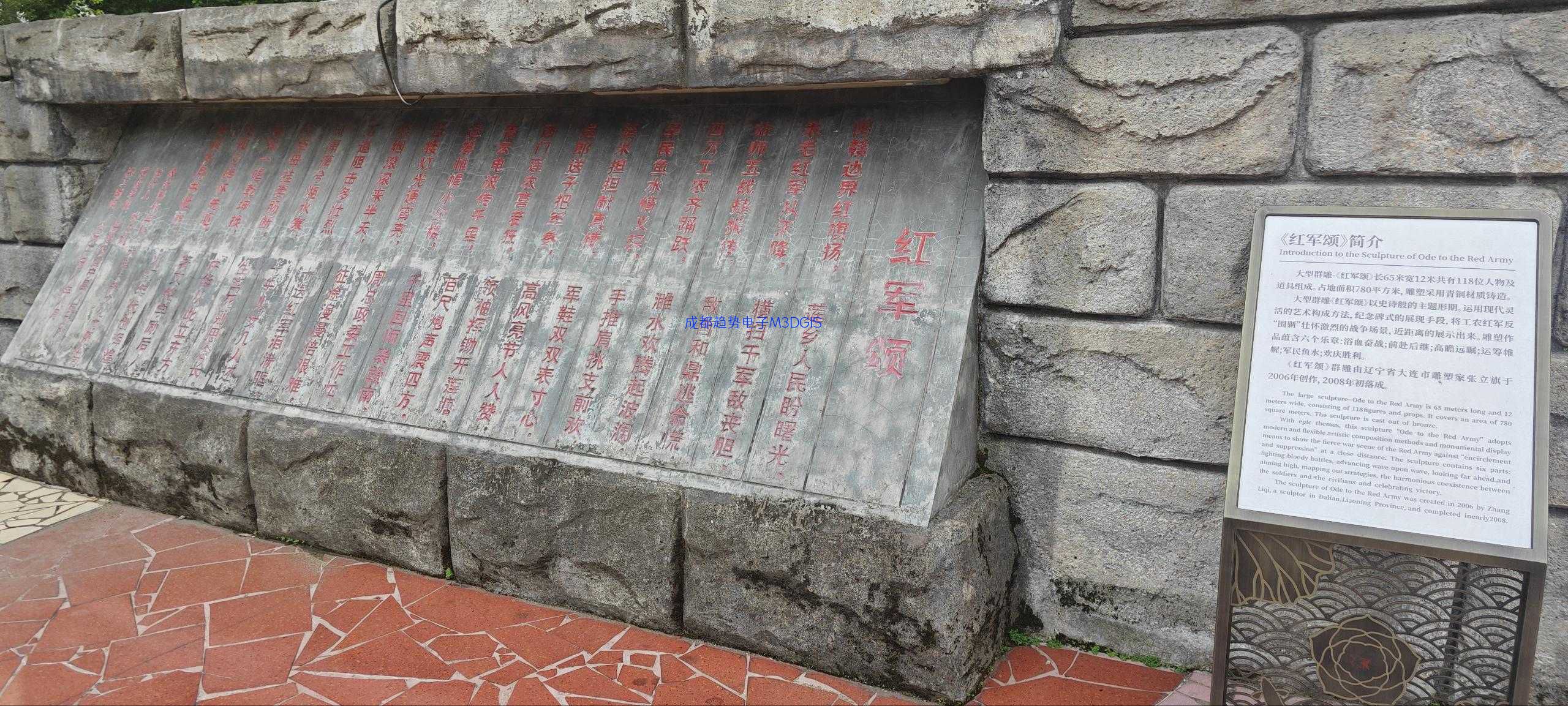 2024年06月17日，福建省三明市建宁县某人武部三维数字沙盘交付，瞻仰建宁中央苏区反围剿纪念馆！