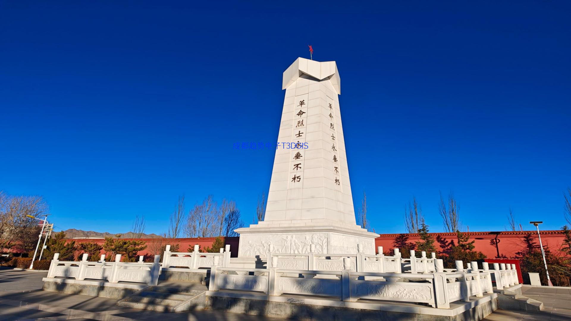 2026.01.19 国产麒麟信创三维数字沙盘在西藏日喀则市某部队成功交付，并瞻仰日喀则烈士陵园.