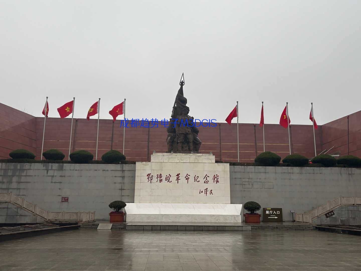 2025年02月14日河南省信阳市某机场国产三维数字沙盘交付，瞻仰信阳市鄂豫皖革命纪念馆！