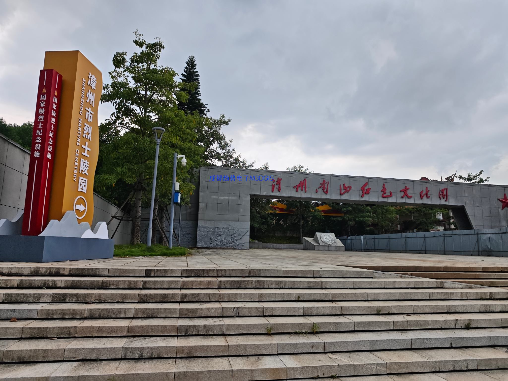 2025年09月08日福建省漳州市某部队医院国产T3DGIS三维数字沙盘交付，瞻仰漳州市烈士陵园！