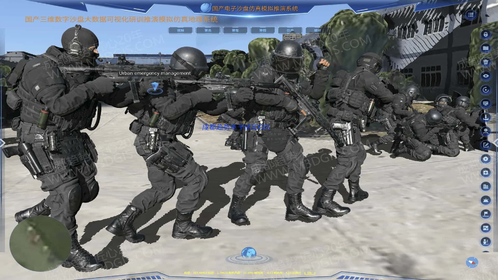 T3DGIS M3DGIS武警数字沙盘